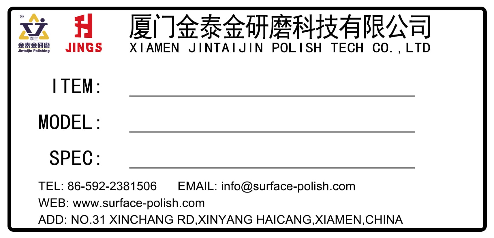 The image shows a white business card with Chinese writing on it, which reads 